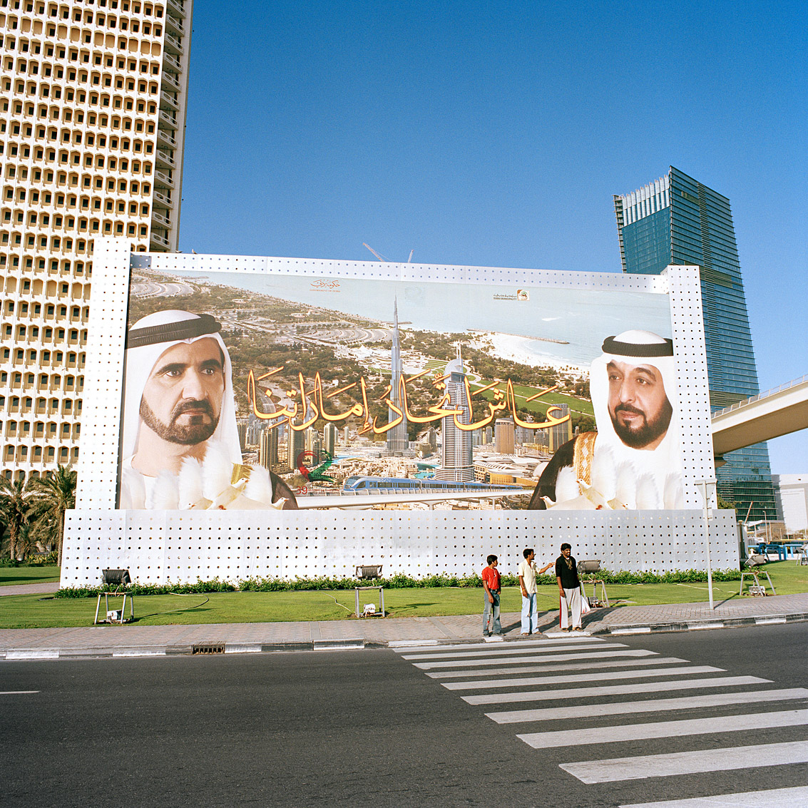Affichage à la gloire du Cheikh Mohammed et du Cheikh Khalifa dans le quartier du World Trade Center; Dubaï.